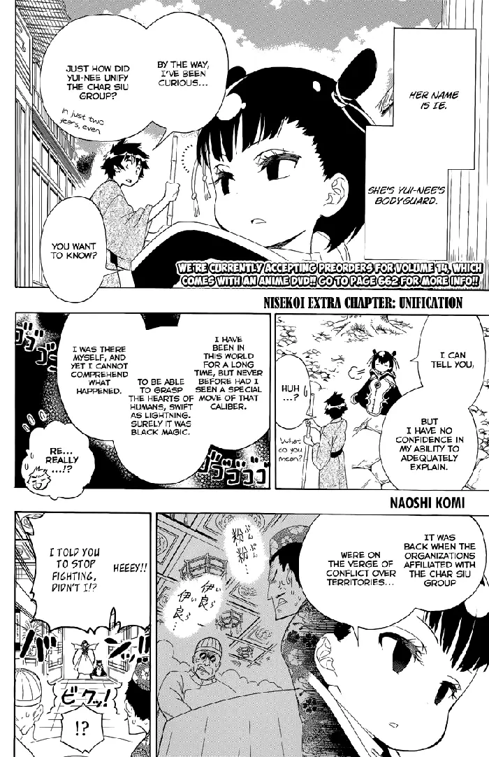 Nisekoi Chapter 133.1 image 3_optimized